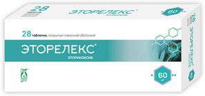 Эторелекс 60мг 28 шт. таблетки покрытые пленочной оболочкой Эторелекс 60мг 28 шт. таблетки покрытые пленочной оболочкой