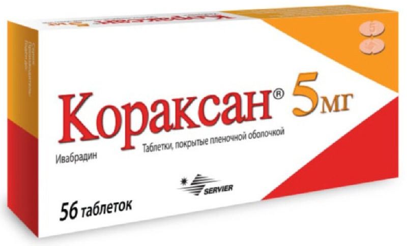 Кораксан 5 Мг Инструкция По Применению Цена