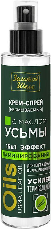 Золотой шелк крем-спрей для поврежденных/окрашенных волос с маслом усьмы 100мл Золотой шелк крем-спрей для поврежденных/окрашенных волос с маслом усьмы 100мл