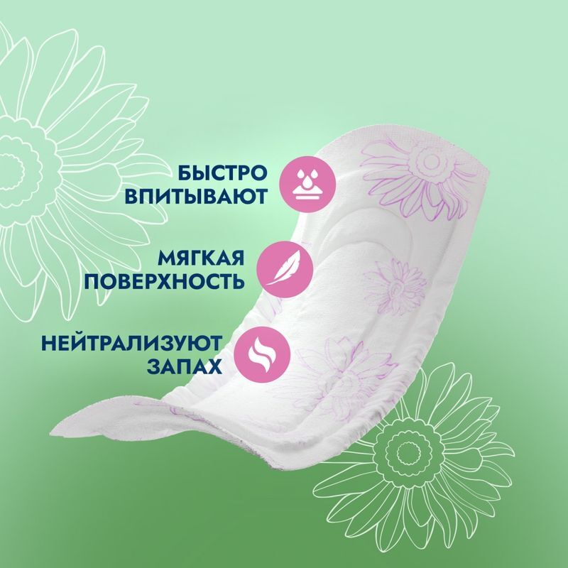 Сомфорт Леди Актив прокладки урологические Мини 10 шт., фото №5