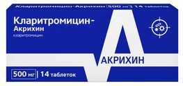 Кларитромицин-Акрихин 500мг 14 шт. таблетки покрытые пленочной оболочкой