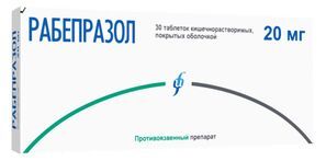 Рабепразол 20мг 30 шт. таблетки кишечнорастворимые покрытые оболочкой Рабепразол 20мг 30 шт. таблетки кишечнорастворимые покрытые оболочкой