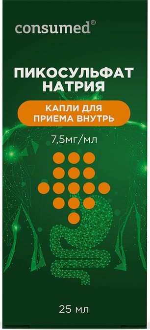Консумед Пикосульфат Натрия капли для приема внутрь 7,5мг/мл 25мл Мирролла Консумед Пикосульфат Натрия капли для приема внутрь 7,5мг/мл 25мл Мирролла