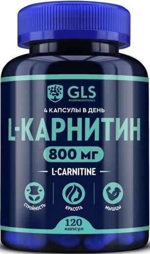 Глс L-Карнитин 800 капсулы 120 шт. Глс L-Карнитин 800 капсулы 120 шт.