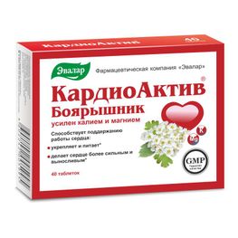 Купить таблетки для сосудов – препараты для сердечно-сосудистой системы