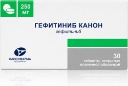 Гефитиниб Канон 250мг 30 шт. таблетки покрытые пленочной оболочкой Гефитиниб Канон 250мг 30 шт. таблетки покрытые пленочной оболочкой