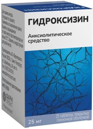 Гидроксизин 25мг 25 шт. таблетки покрытые пленочной оболочкой Гидроксизин 25мг 25 шт. таблетки покрытые пленочной оболочкой