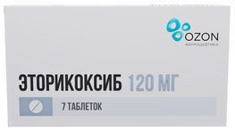Эторикоксиб 120мг 7 шт. таблетки покрытые пленочной оболочкой Эторикоксиб 120мг 7 шт. таблетки покрытые пленочной оболочкой