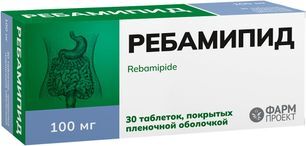 Ребамипид 100мг 30 шт. таблетки покрытые пленочной оболочкой
