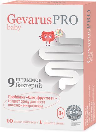 Геварус про Беби 2г 10 шт. саше порошок Геварус про Беби 2г 10 шт. саше порошок