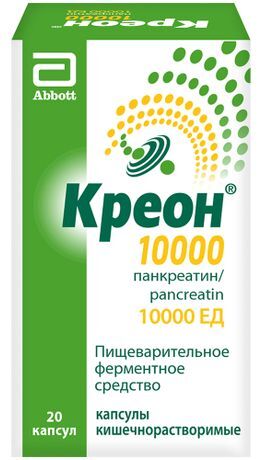 Креон 10000 20 шт. капсулы кишечнорастворимые Креон 10000 20 шт. капсулы кишечнорастворимые