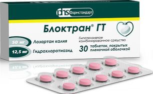 Блоктран Гт 12,5мг+50мг 30 шт. таблетки Фармстандарт-Лексредства Блоктран Гт 12,5мг+50мг 30 шт. таблетки Фармстандарт-Лексредства