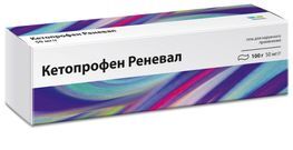Кетопрофен Реневал 50мг/г 100г гель для наружного применения Кетопрофен Реневал 50мг/г 100г гель для наружного применения