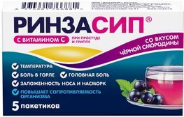 Ринзасип 5г 5 шт. порошок смородина Ринзасип 5г 5 шт. порошок смородина