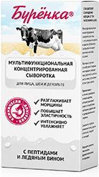 Лошадиная Сила Буренка сыворотка для лица мультиактивная концентрированная с Пептидами/Ледяным вином 30мл Лошадиная Сила Буренка сыворотка для лица мультиактивная концентрированная с Пептидами/Ледяным вином 30мл