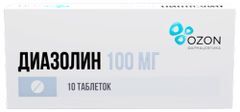 Диазолин 100мг 10 шт. таблетки