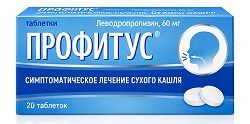Профитус 60мг 20 шт. таблетки