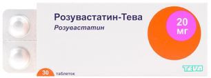 Розувастатин-Тева 20мг 30 шт. таблетки покрытые пленочной оболочкой Р-Фарм Новосёлки Розувастатин-Тева 20мг 30 шт. таблетки покрытые пленочной оболочкой Р-Фарм Новосёлки