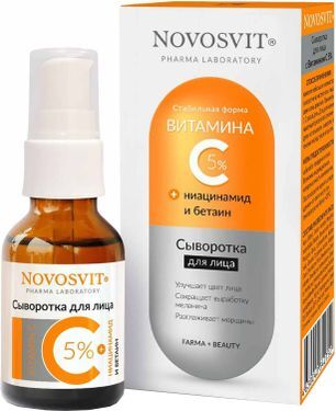 Новосвит сыворотка для лица с витамином С 5% 25мл