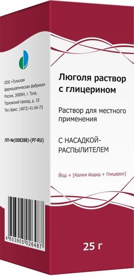 Люголя Раствор С Глицерином 25г раствор для местного применения флакон с распылителем Тульская Фф Люголя Раствор С Глицерином 25г раствор для местного применения флакон с распылителем Тульская Фф