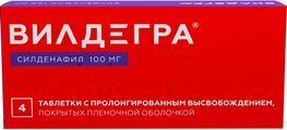 Вилдегра 100мг 4 шт. таблетки с пролонгированным высвобождением, покрытые пленочной оболочкой Озон