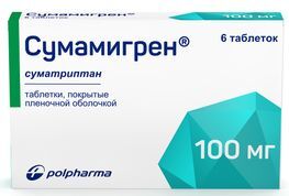 Сумамигрен 100мг 6 шт. таблетки покрытые пленочной оболочкой Польфарма
