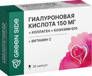 Гиалуроновая кислота 150мг капсулы с коллагеном и коэнзимом q10 60 шт. Гиалуроновая кислота 150мг капсулы с коллагеном и коэнзимом q10 60 шт.
