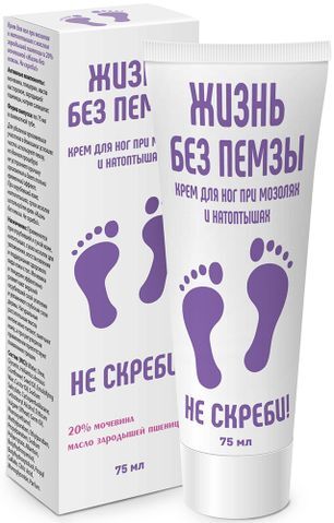 Жизнь без пемзы. Не скреби! 75 мл крем для ног Жизнь без пемзы. Не скреби! 75 мл крем для ног