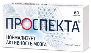 Проспекта 60 шт. таблетки для рассасывания