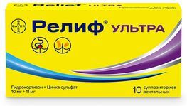 Релиф ультра 10мг+11мг 10 шт. суппозитории ректальные