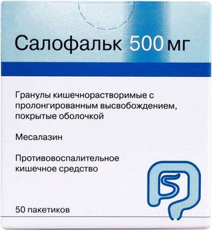 Салофальк 500мг 50 шт. гранулы кишечнорастворимые с пролонгированным высвобождением покрытые оболочкой Салофальк 500мг 50 шт. гранулы кишечнорастворимые с пролонгированным высвобождением покрытые оболочкой