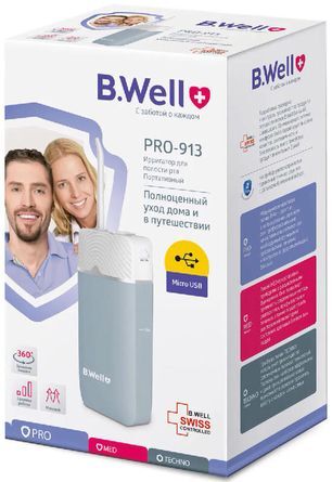 Би Велл ирригатор для полости рта Pro-913 Би Велл ирригатор для полости рта Pro-913