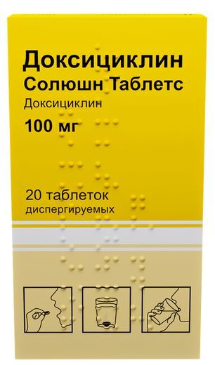 Доксициклин солюшн таблетс 100мг 20 шт. таблетки диспергируемые
