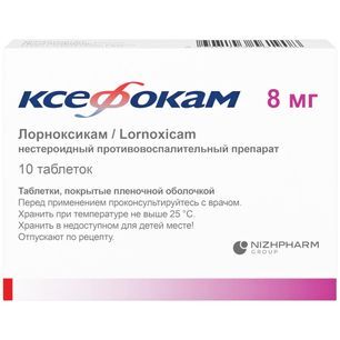 Ксефокам 8мг 10 шт. таблетки покрытые пленочной оболочкой Ксефокам 8мг 10 шт. таблетки покрытые пленочной оболочкой