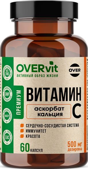 Овервит Аскорбат Кальция капсулы 500мг 60 шт. Овервит Аскорбат Кальция капсулы 500мг 60 шт.