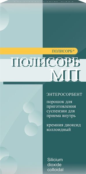 Полисорб Мп 50г 1 шт. порошок пакет Полисорб Полисорб Мп 50г 1 шт. порошок пакет Полисорб