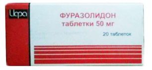 Фуразолидон 50мг 20 шт. таблетки Ирбитский Хфз