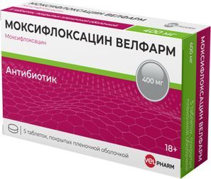 Моксифлоксацин Велфарм 400мг 5 шт. таблетки покрытые пленочной оболочкой Моксифлоксацин Велфарм 400мг 5 шт. таблетки покрытые пленочной оболочкой