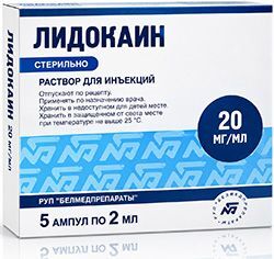 Лидокаин 20мг/мл 2мл 5 шт. раствор для инъекций Лидокаин 20мг/мл 2мл 5 шт. раствор для инъекций