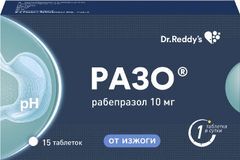 Разо 10мг 15 шт. таблетки покрытые кишечнорастворимой оболочкой Dr. Reddy.s Laboratories Ltd. Разо 10мг 15 шт. таблетки покрытые кишечнорастворимой оболочкой Dr. Reddy.s Laboratories Ltd.