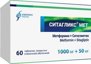 Ситагликс Мет 1000мг+50мг 60 шт. таблетки покрытые пленочной оболочкой Ситагликс Мет 1000мг+50мг 60 шт. таблетки покрытые пленочной оболочкой
