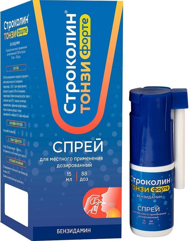 Строколин Тонзи Форте 0,51мг/доза 15мл спрей для местного применения ЮжФарм, фото №2