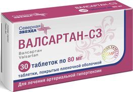 Валсартан-Сз 80мг 30 шт. таблетки покрытые пленочной оболочкой Северная звезда Валсартан-Сз 80мг 30 шт. таблетки покрытые пленочной оболочкой Северная звезда