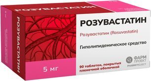 Розувастатин 5мг 90 шт. таблетки покрытые пленочной оболочкой Розувастатин 5мг 90 шт. таблетки покрытые пленочной оболочкой