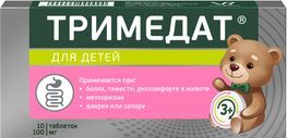 Тримедат 100мг 10 шт. таблетки Тримедат 100мг 10 шт. таблетки