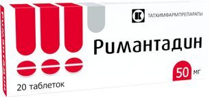 Римантадин 50мг 20 шт. таблетки Римантадин 50мг 20 шт. таблетки