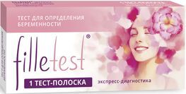 Филлитест тест-полоска на беременность 1 шт. Филлитест тест-полоска на беременность 1 шт.