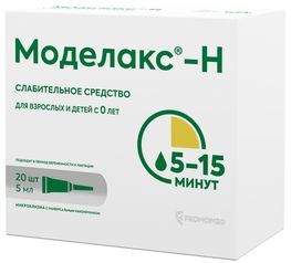 Моделакс-Н 5мл 20 шт. раствор ректальный