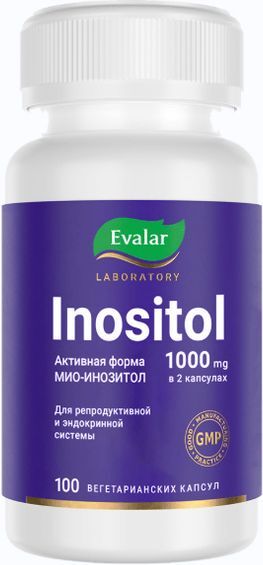 Инозитол капсулы 500мг 100 шт.