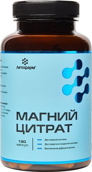 Летофарм Магний Цитрат капсулы 120 шт. Летофарм Магний Цитрат капсулы 120 шт.
